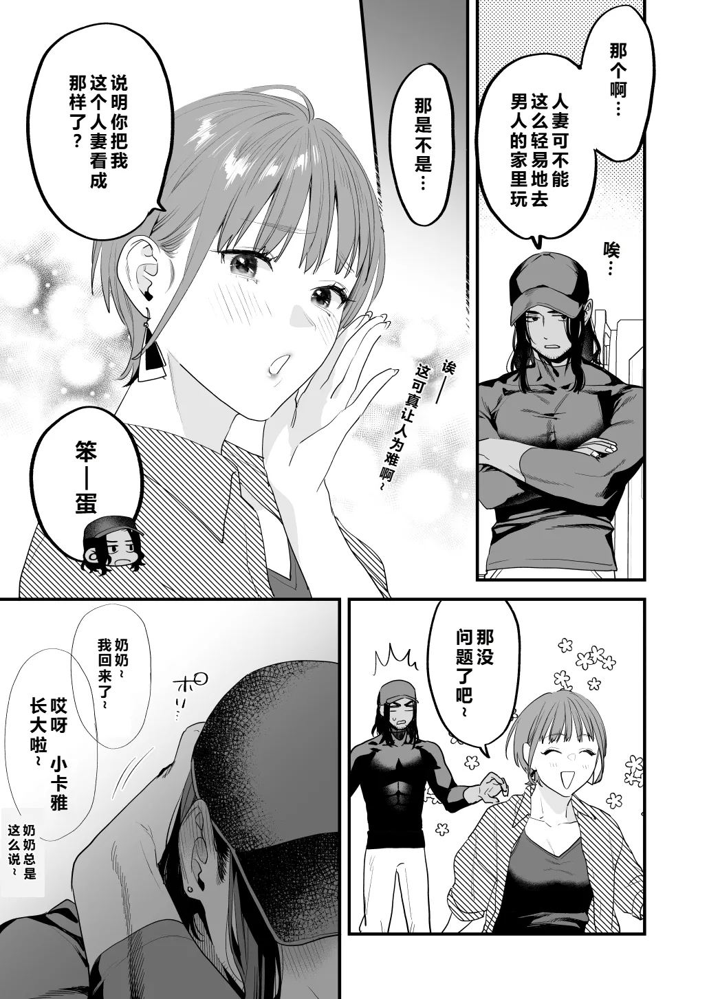 หน้า 14