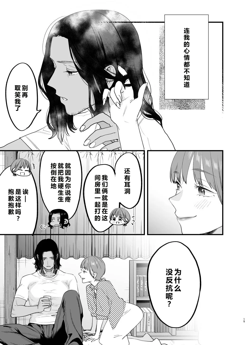 หน้า 16