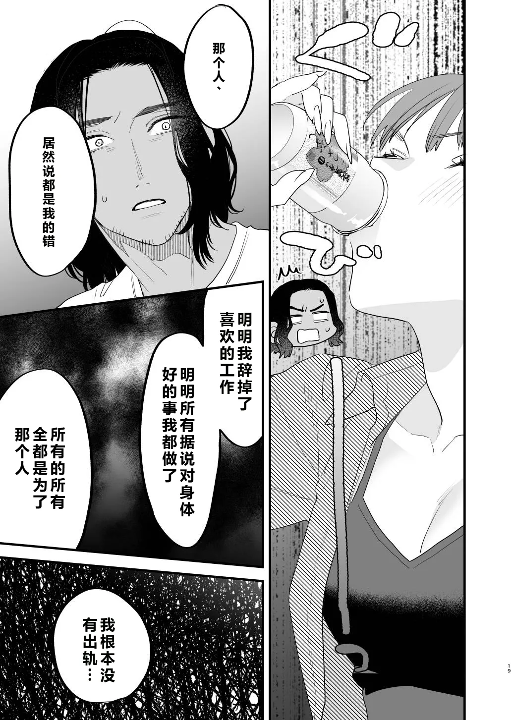 หน้า 20