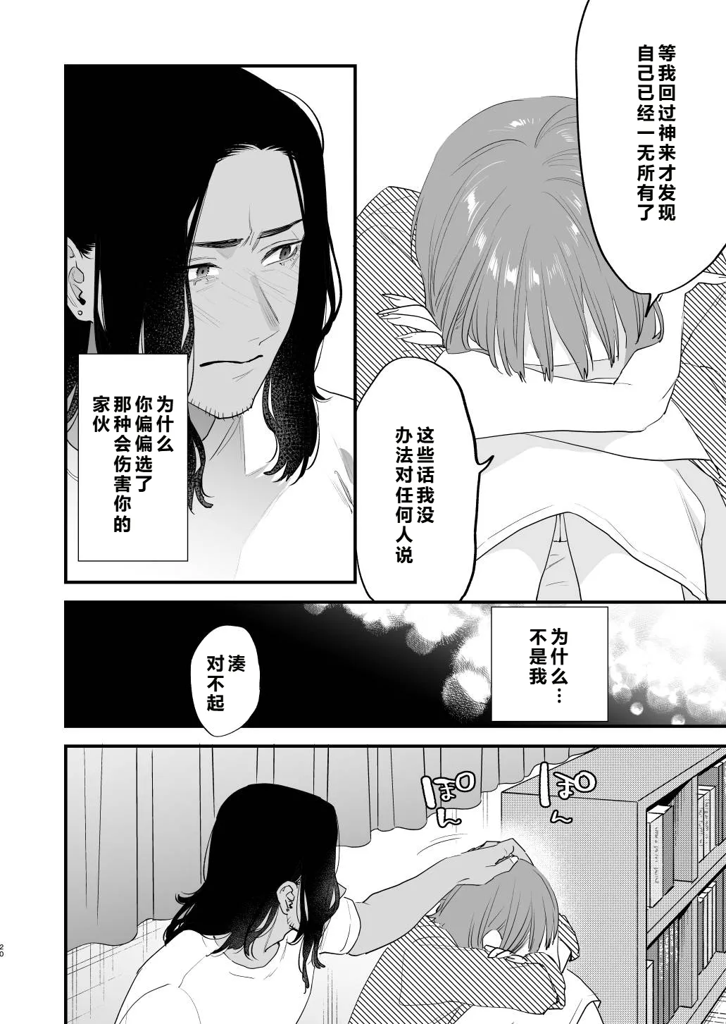 หน้า 21