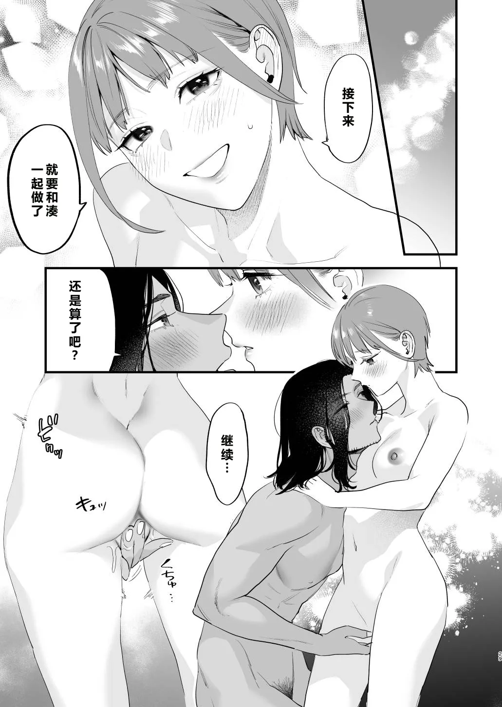 หน้า 30