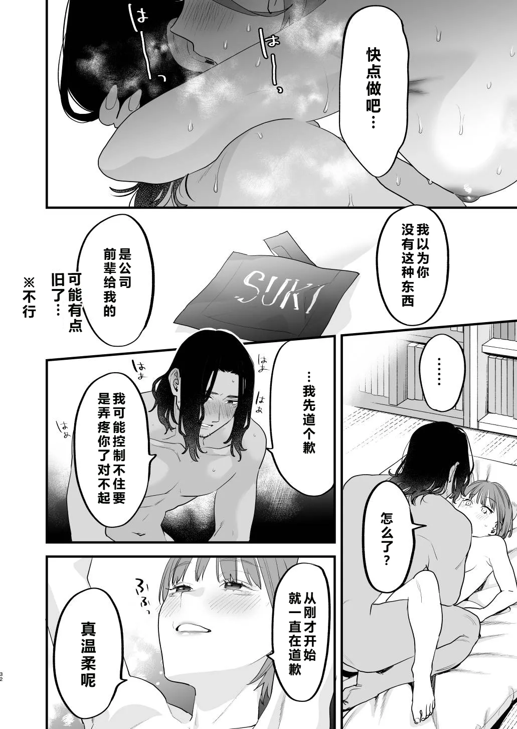 หน้า 33