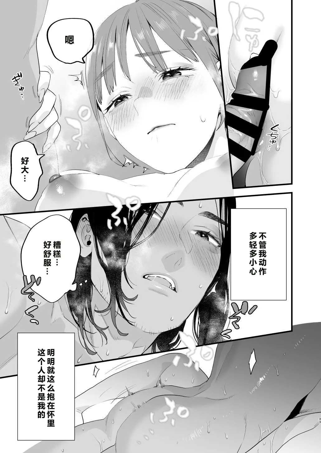 หน้า 34