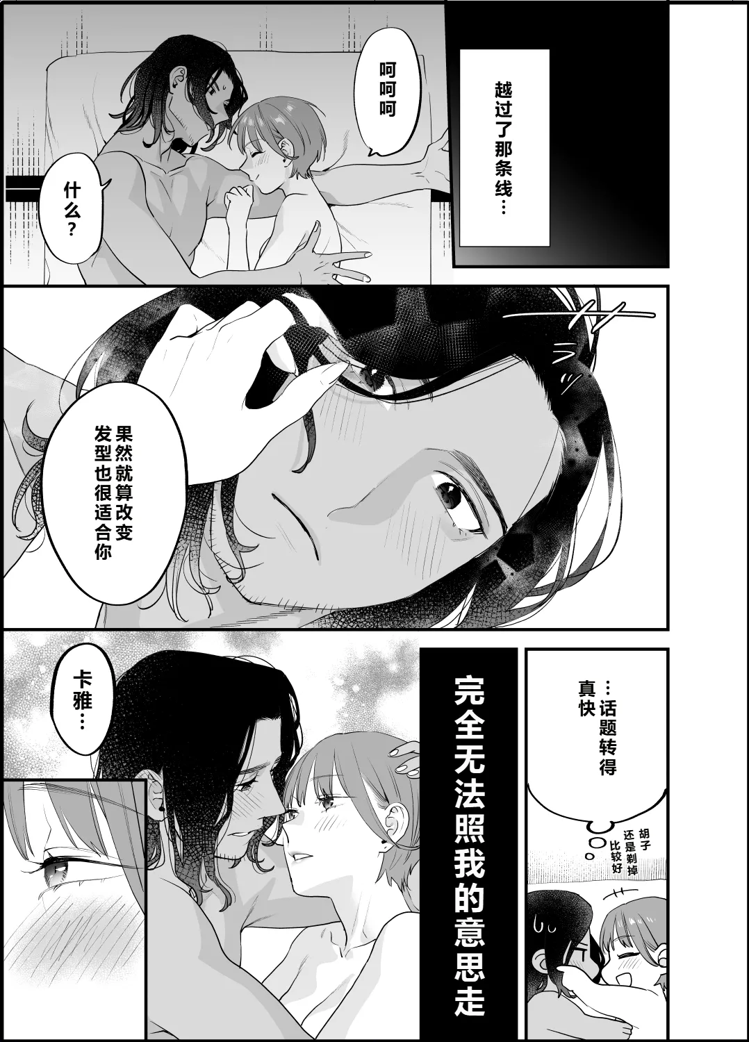 หน้า 44