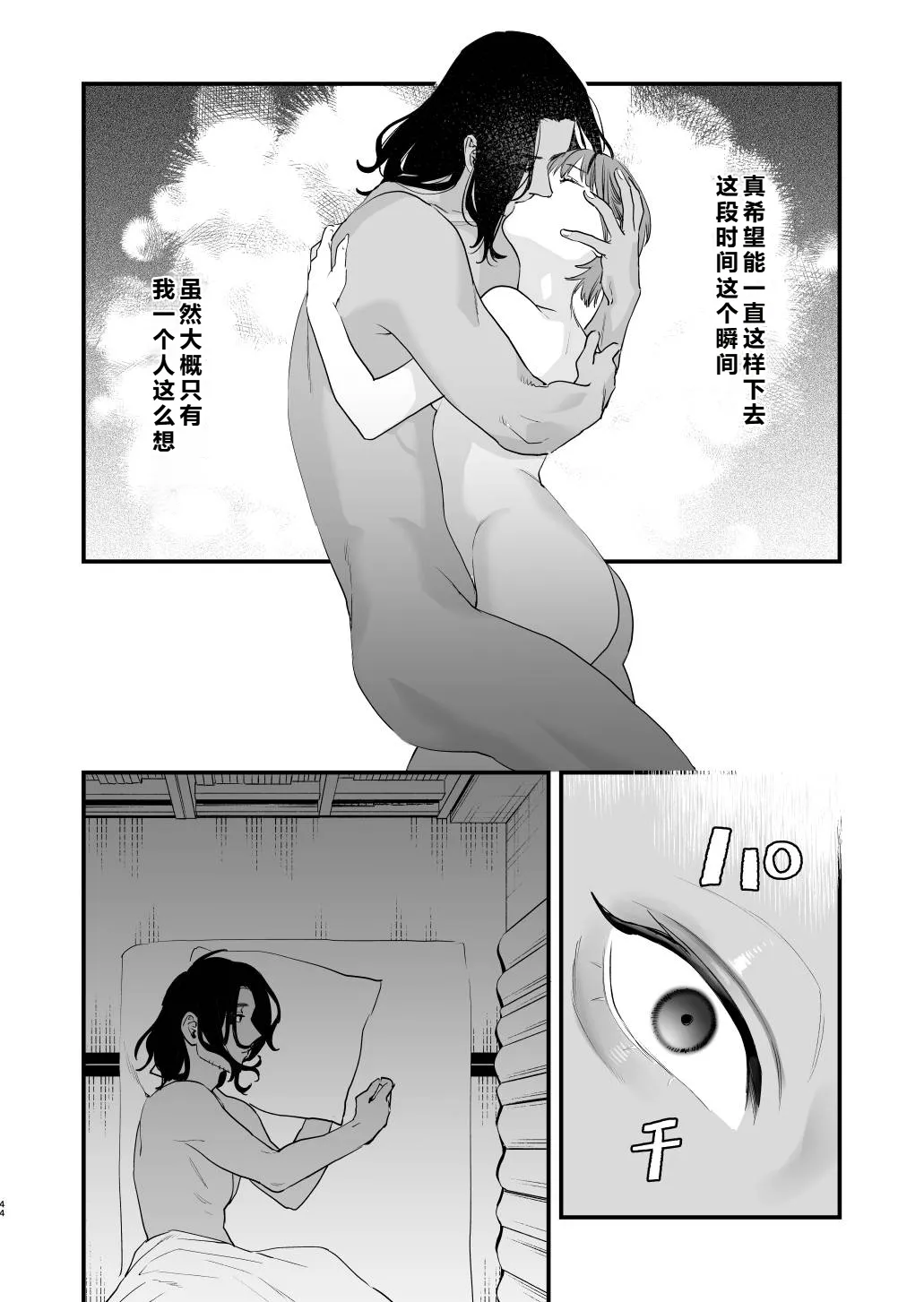 หน้า 45
