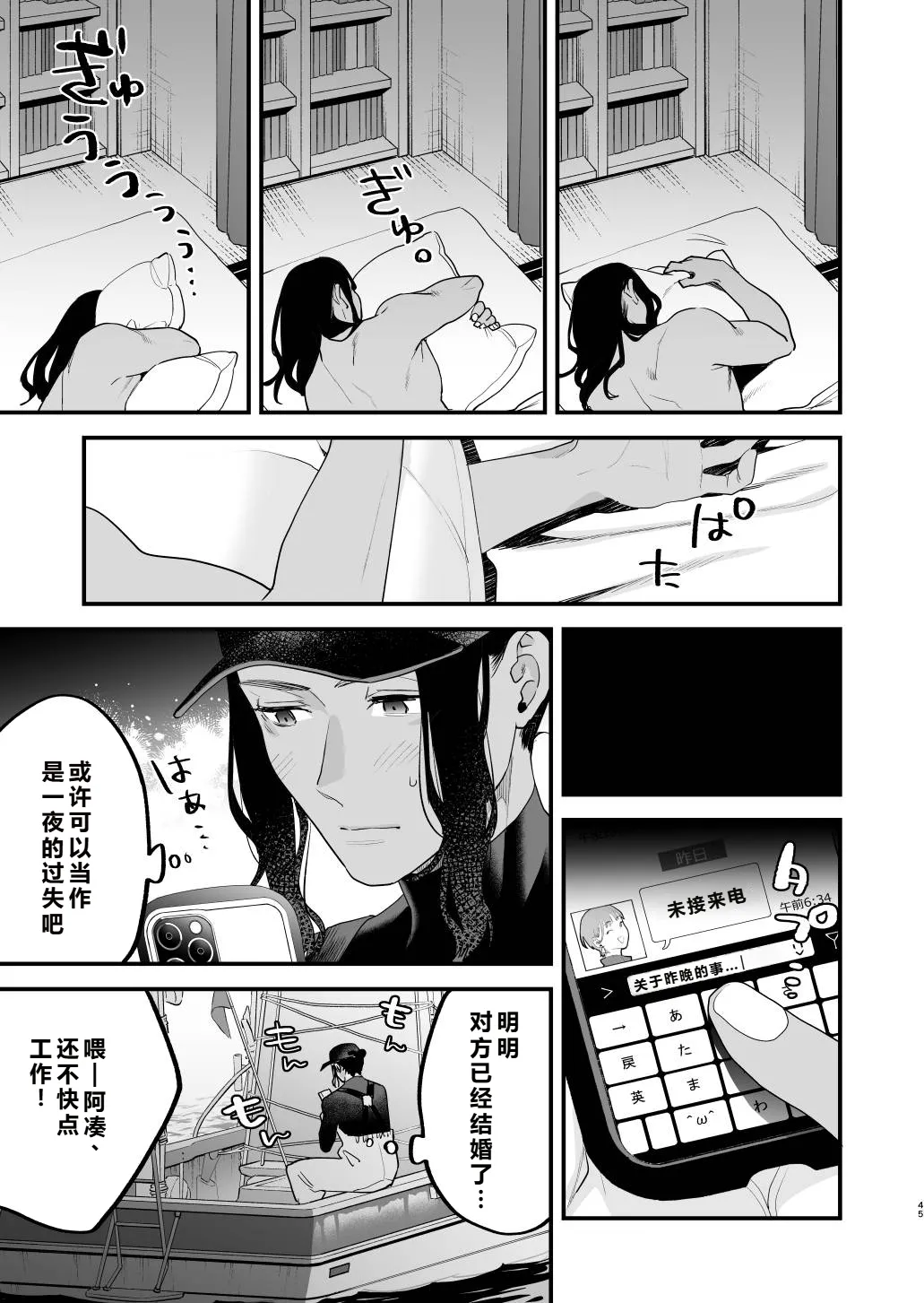 หน้า 46
