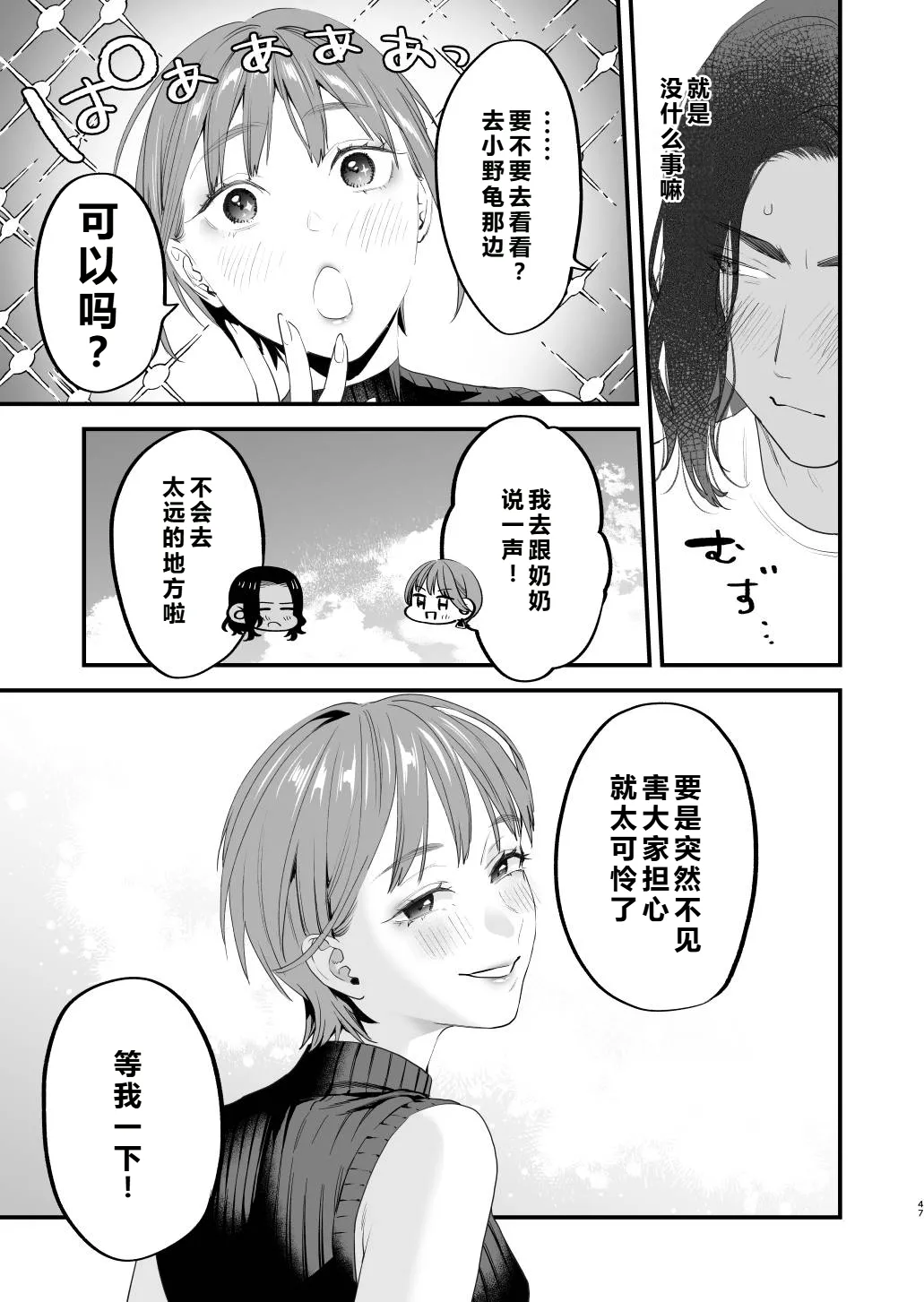 หน้า 48