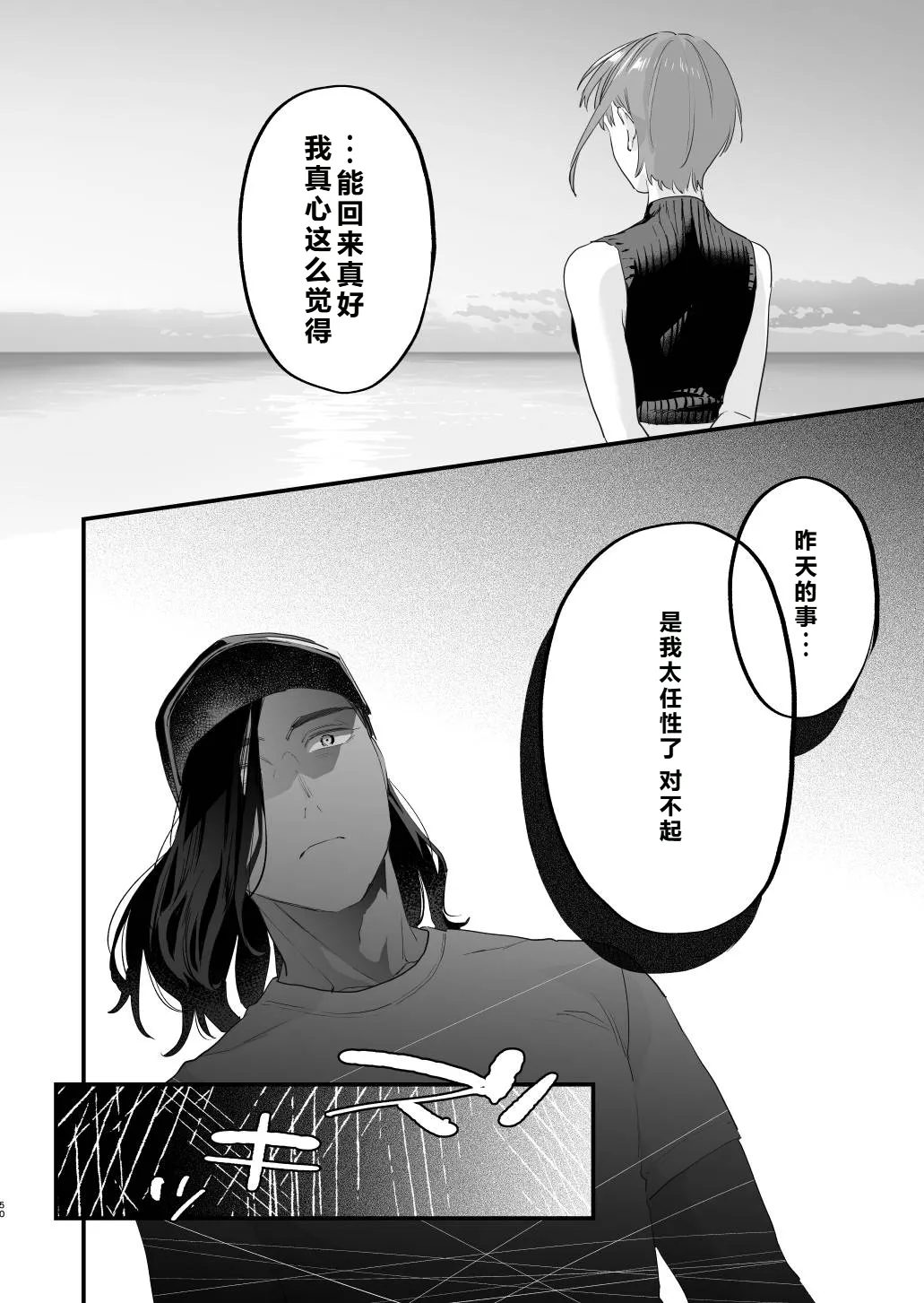 หน้า 51