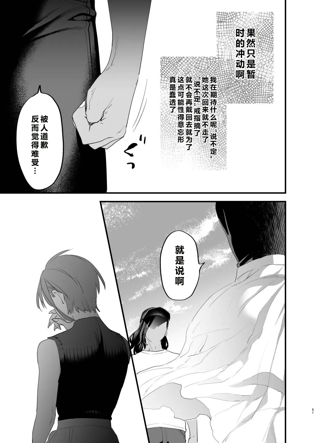 หน้า 52