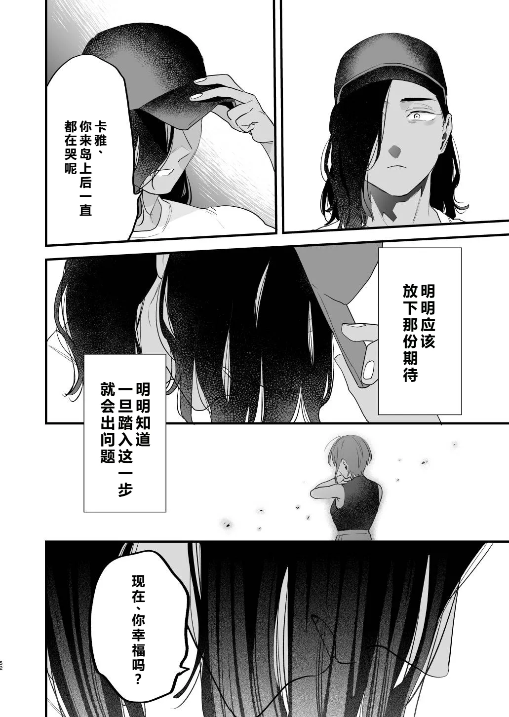 หน้า 53