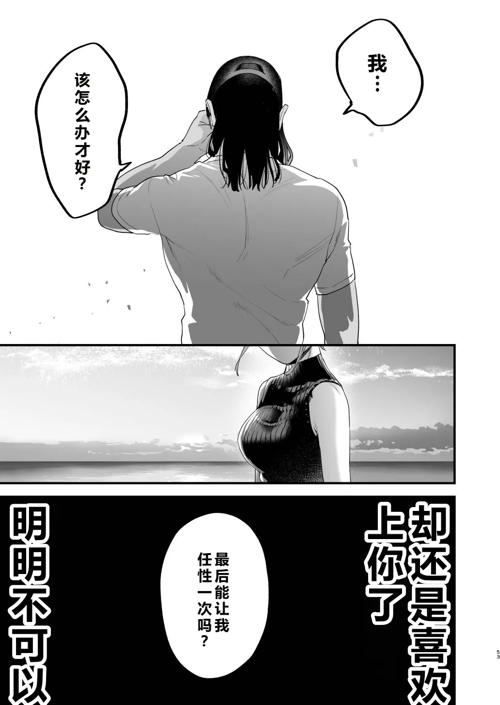 หน้า 54
