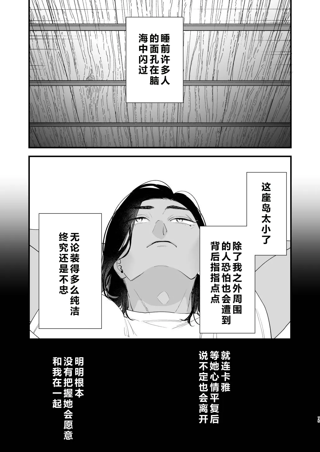 หน้า 76