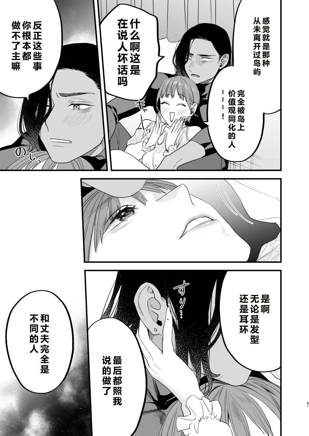หน้า 82