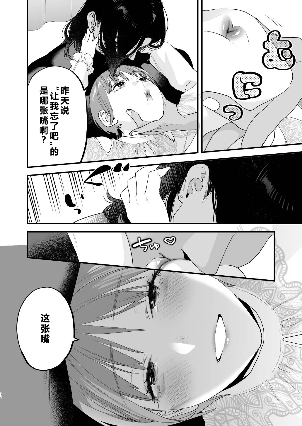 หน้า 83