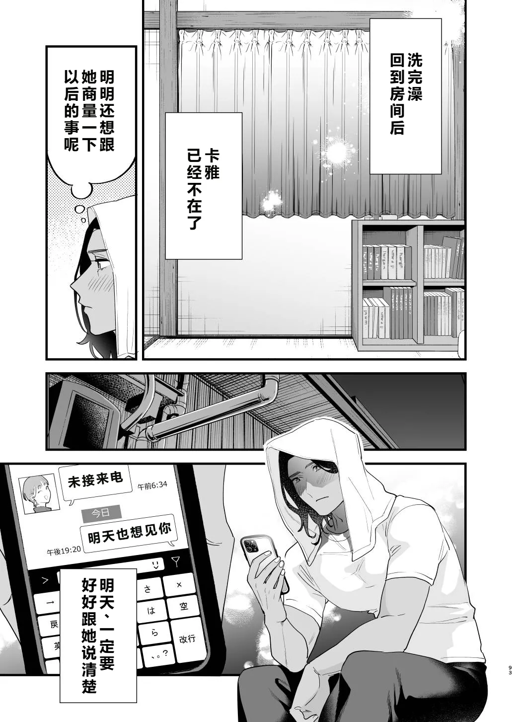 หน้า 94