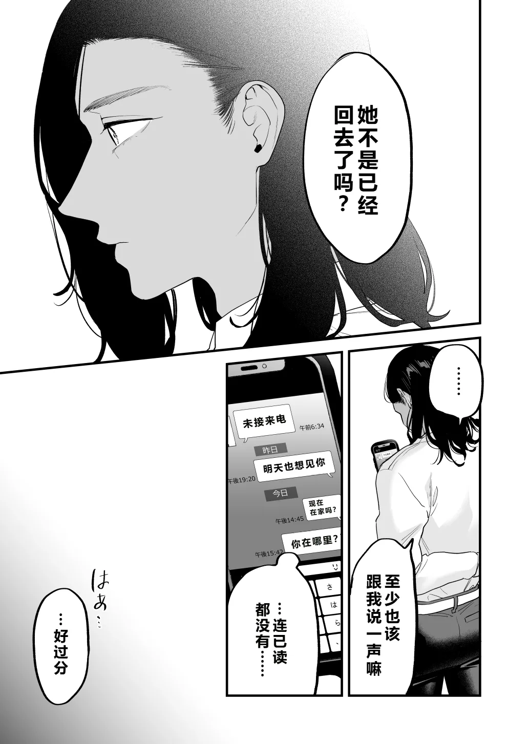 หน้า 98