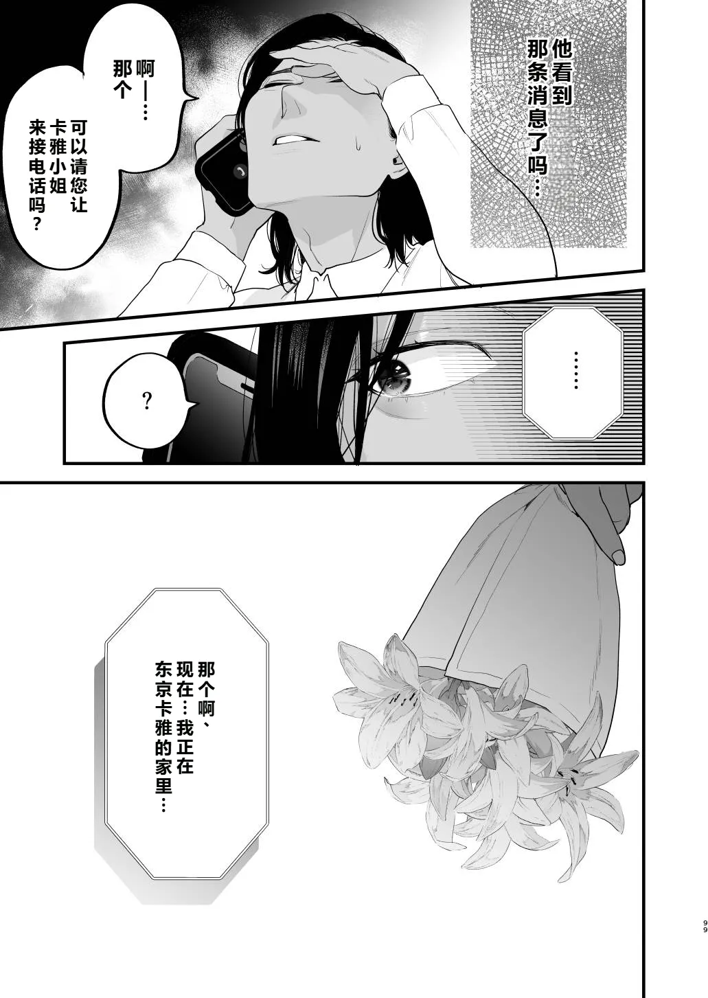 หน้า 100