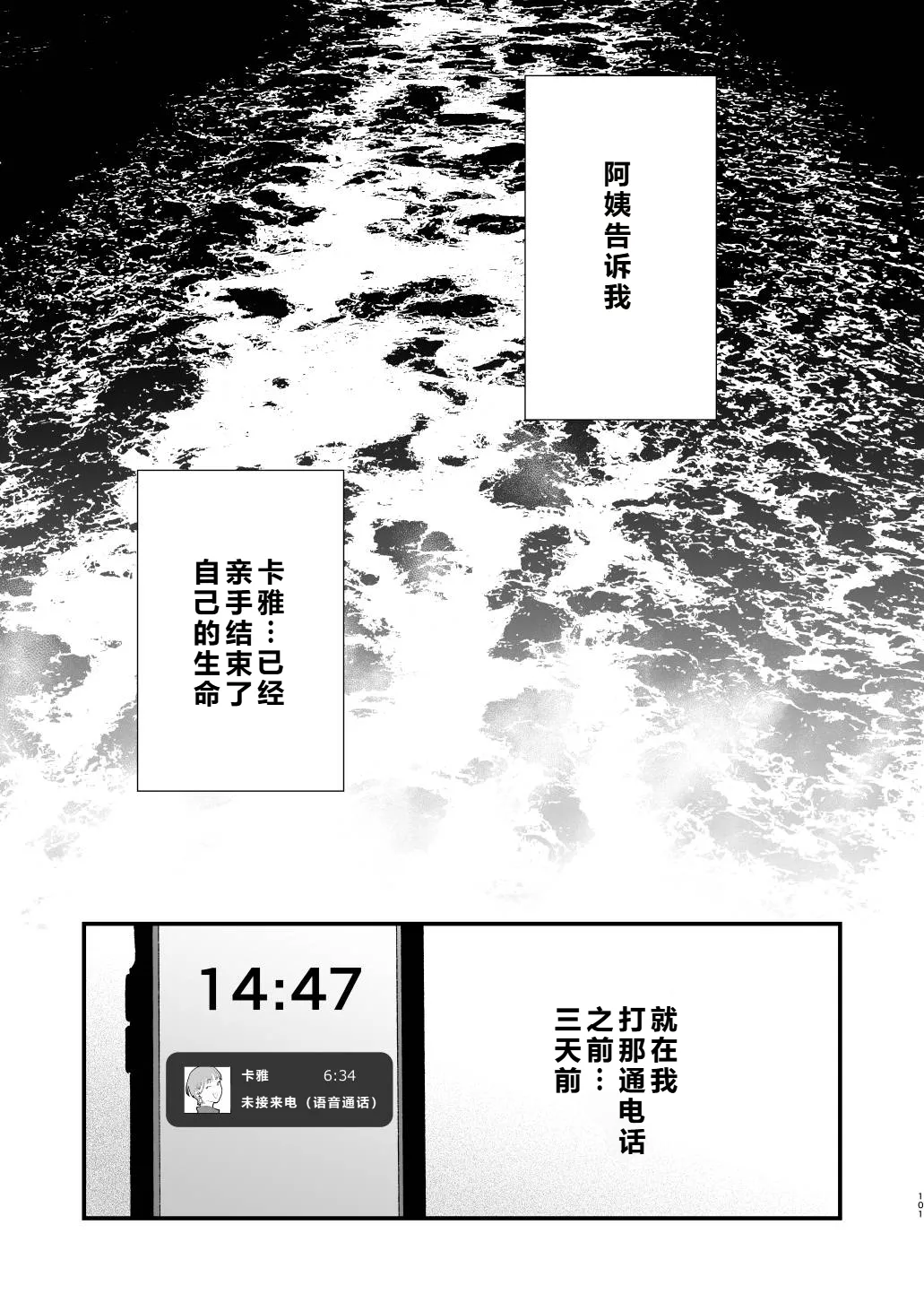 หน้า 102