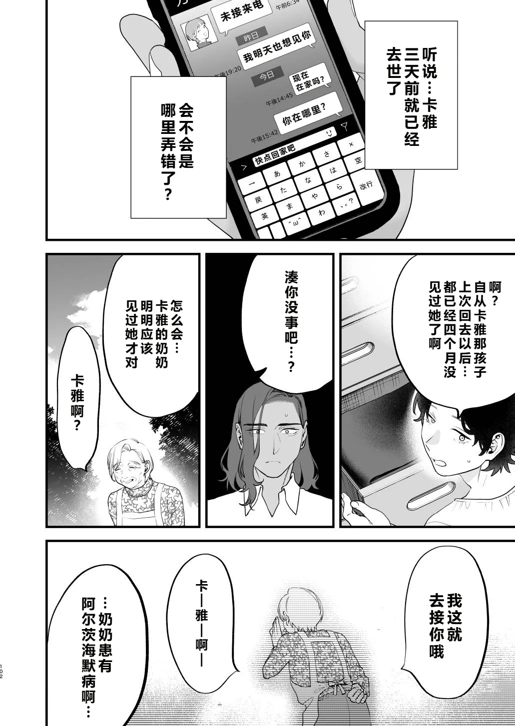 หน้า 103