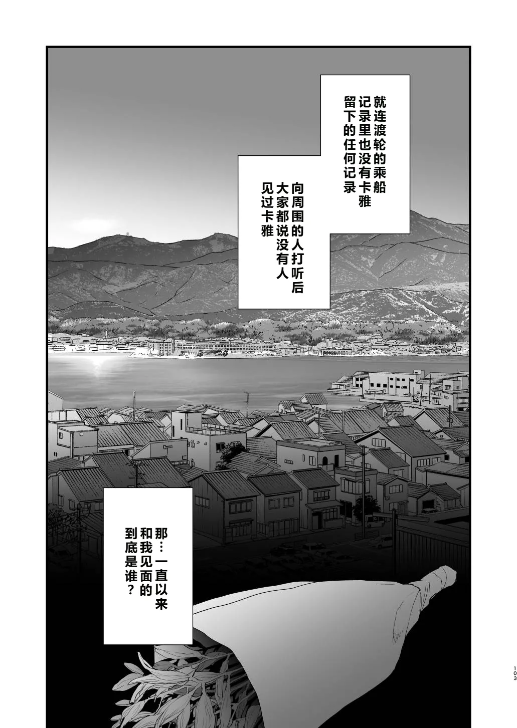 หน้า 104