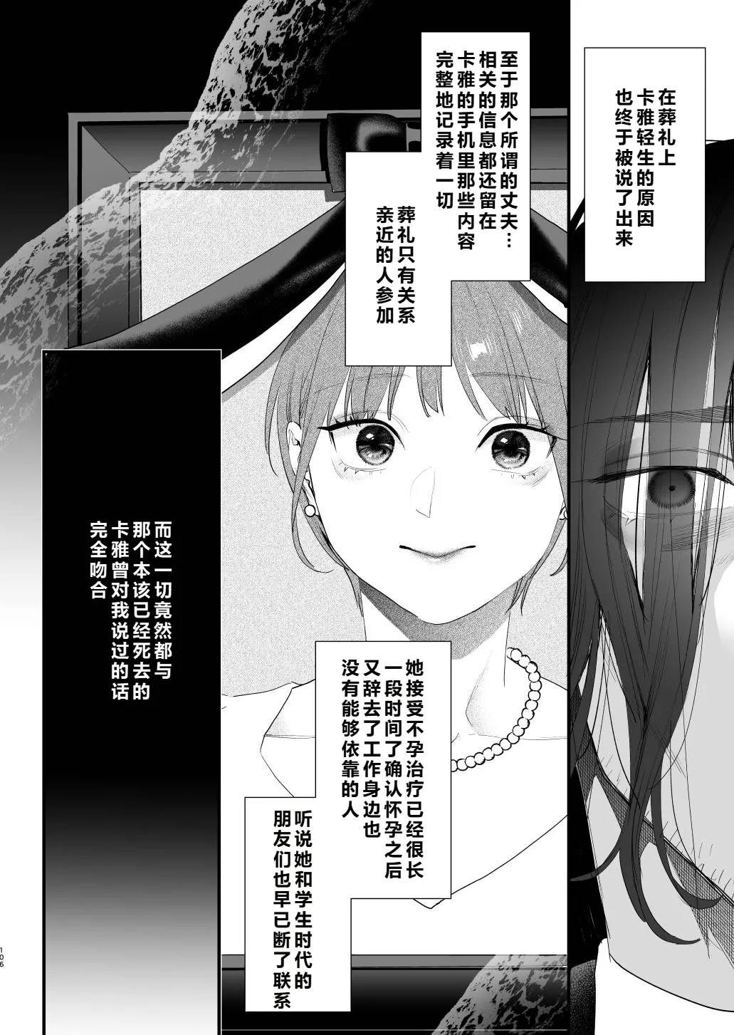 หน้า 107