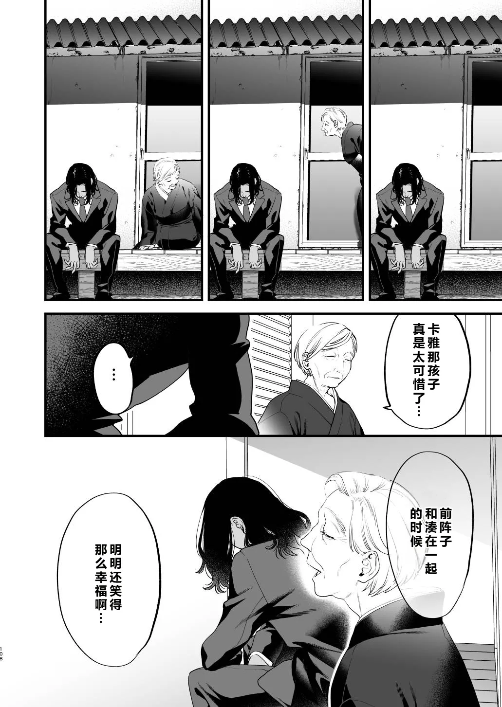หน้า 109