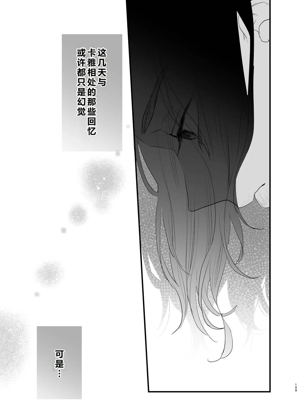 หน้า 110