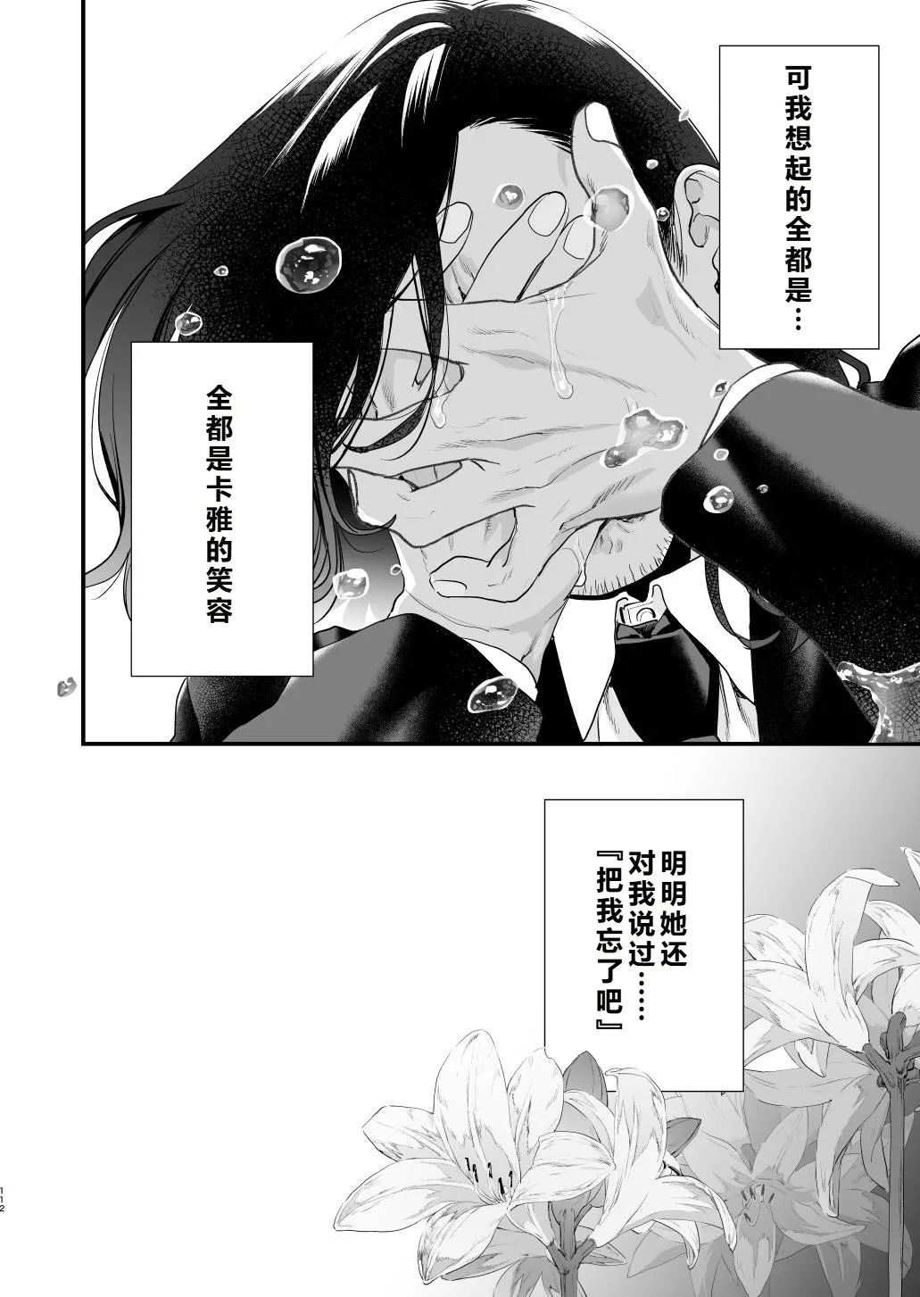 หน้า 113