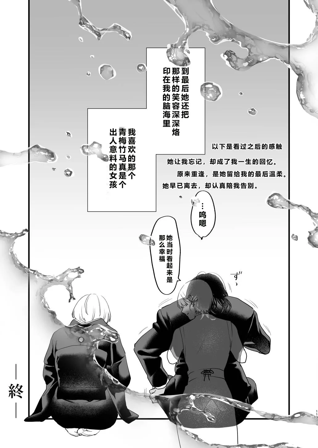หน้า 115