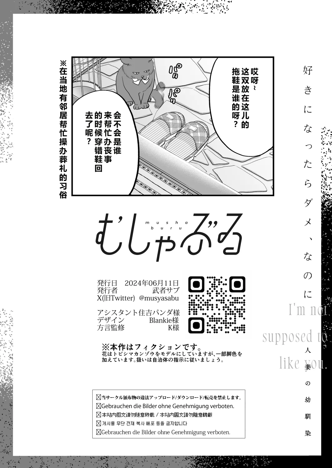 หน้า 116