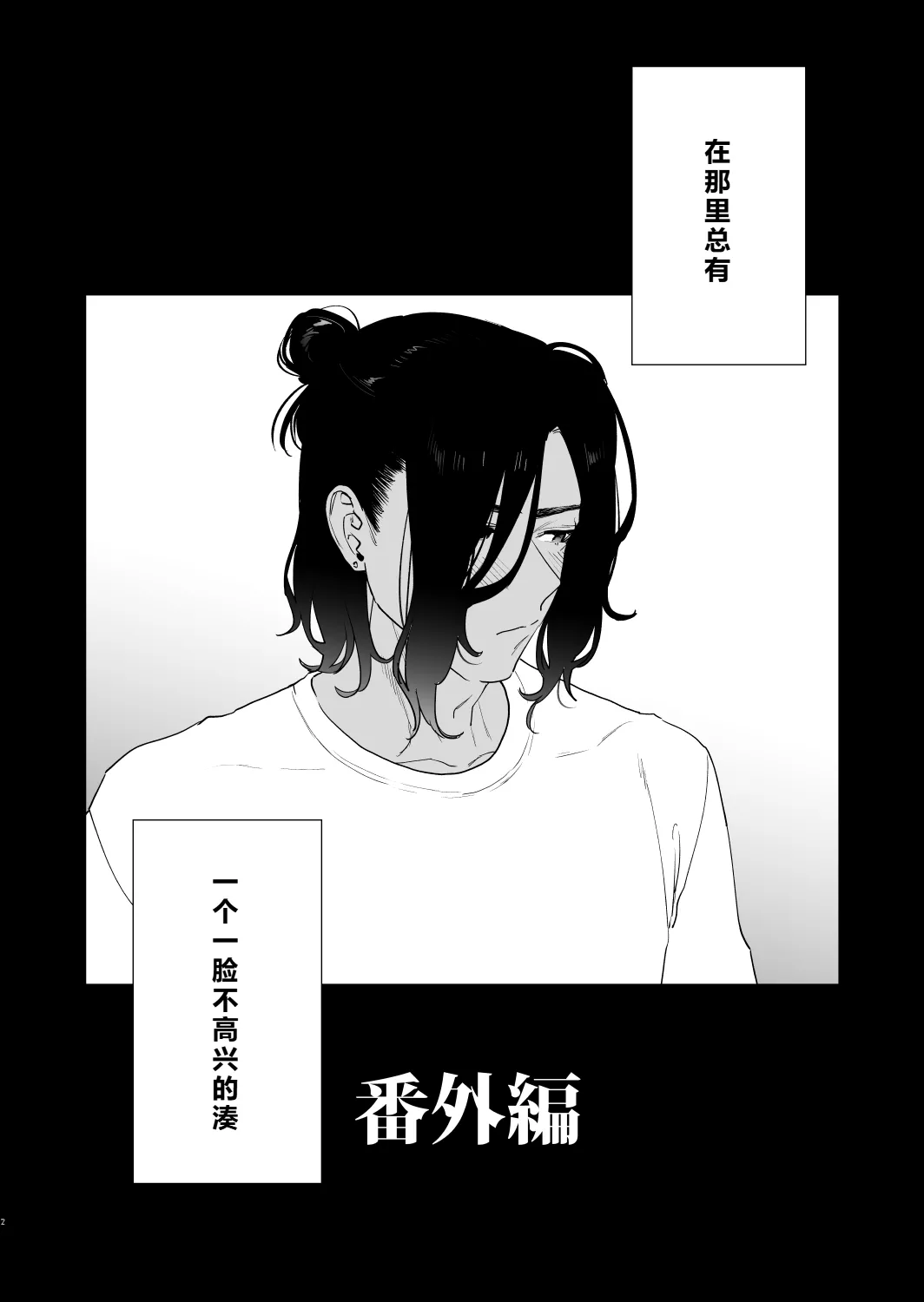 หน้า 122