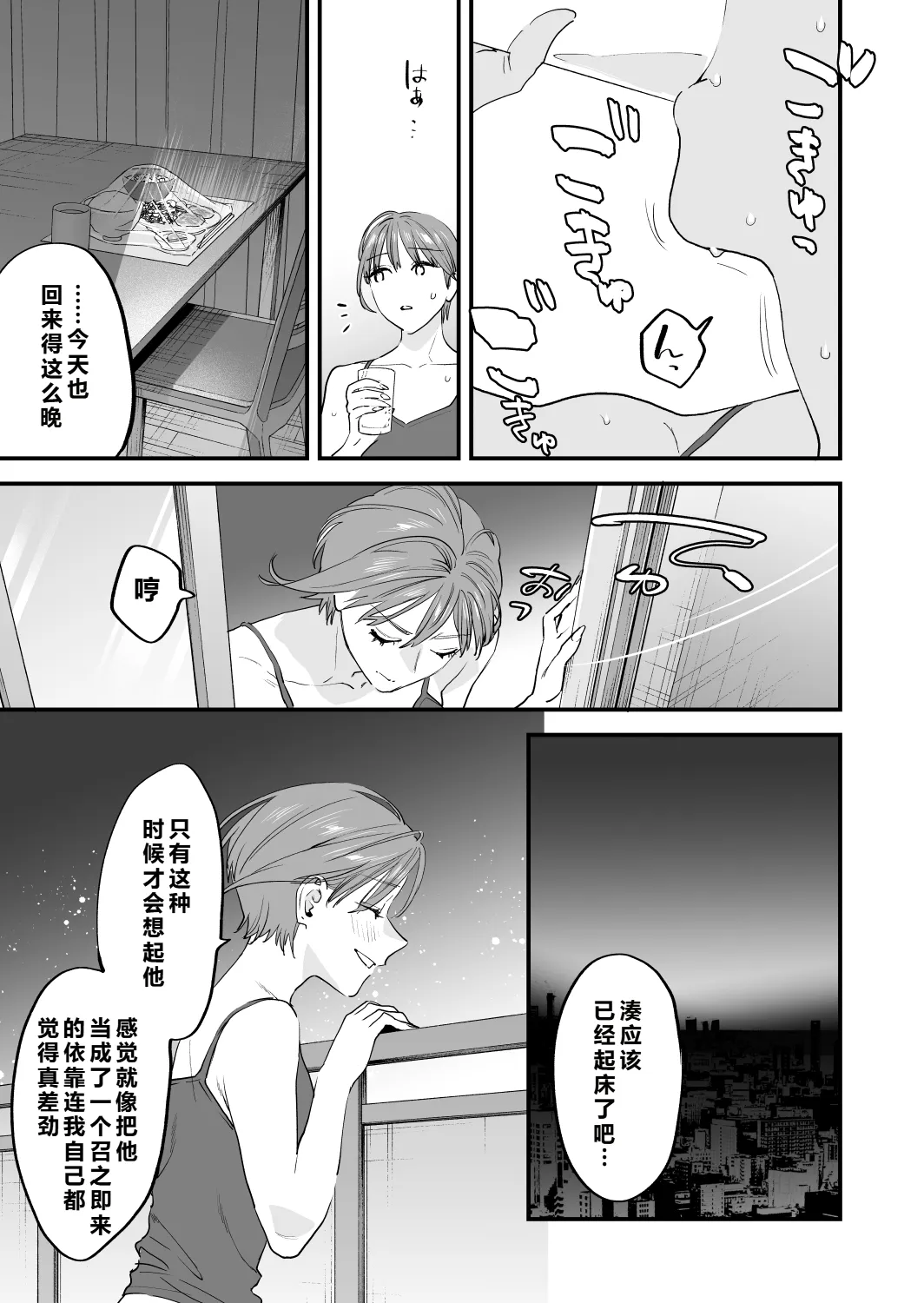 หน้า 123