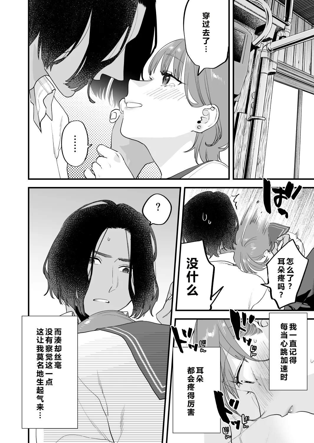 หน้า 124