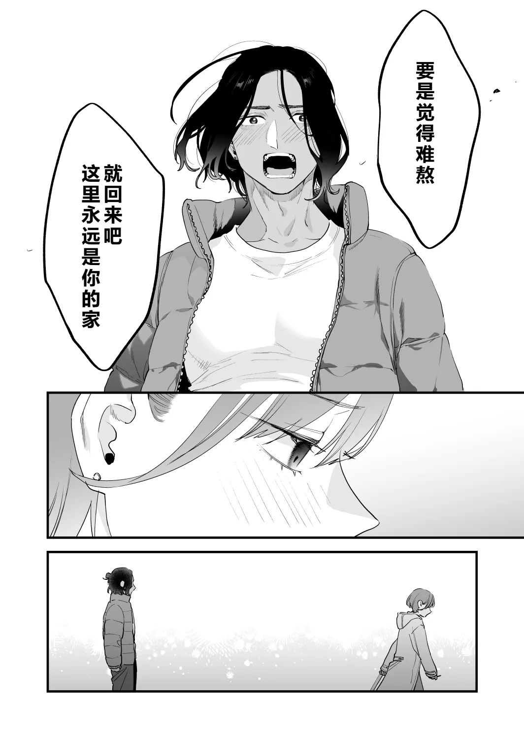 หน้า 130