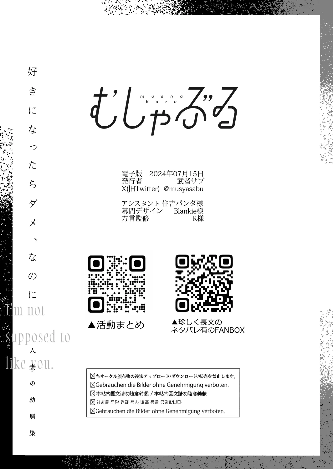 หน้า 133