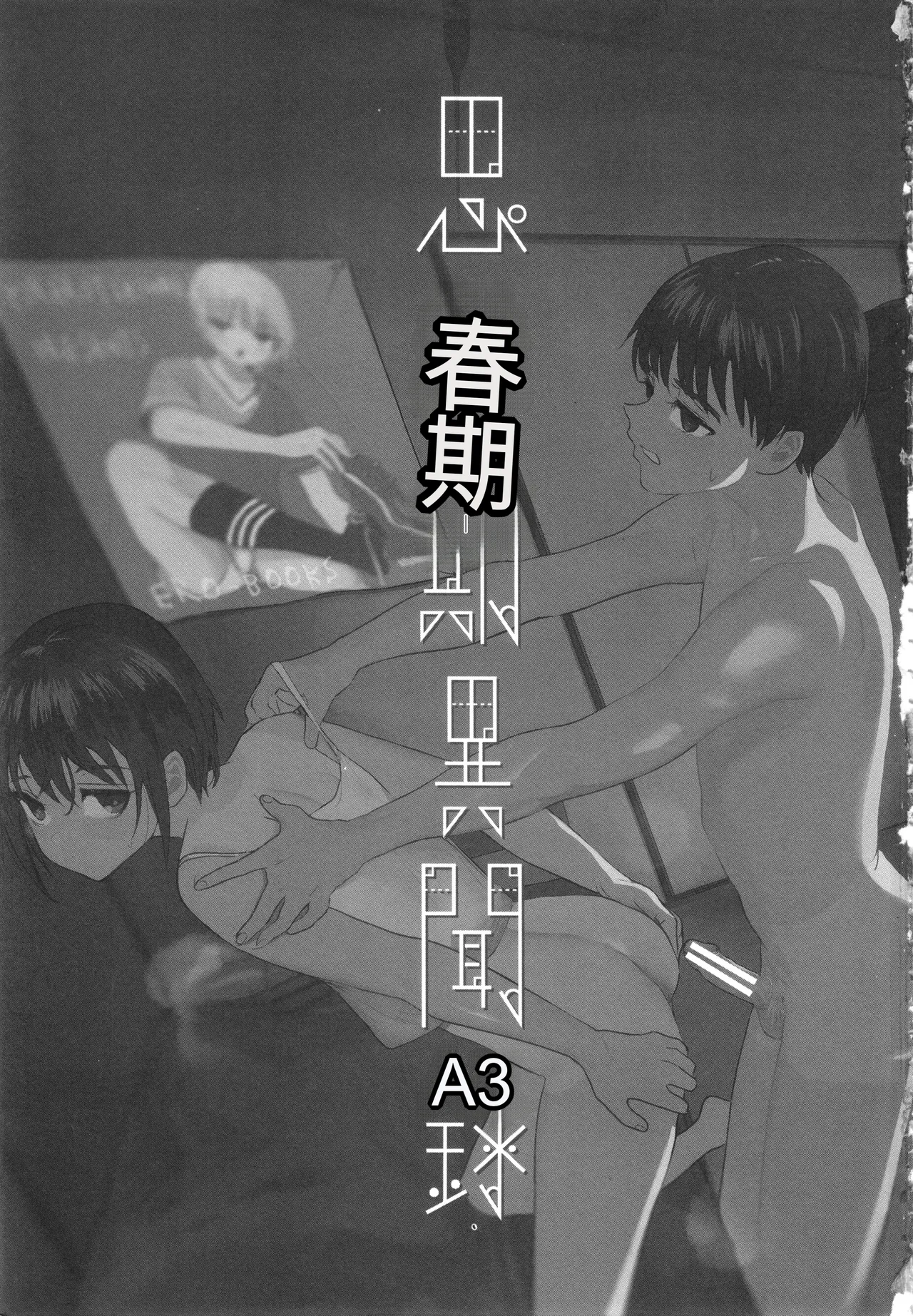หน้า 4