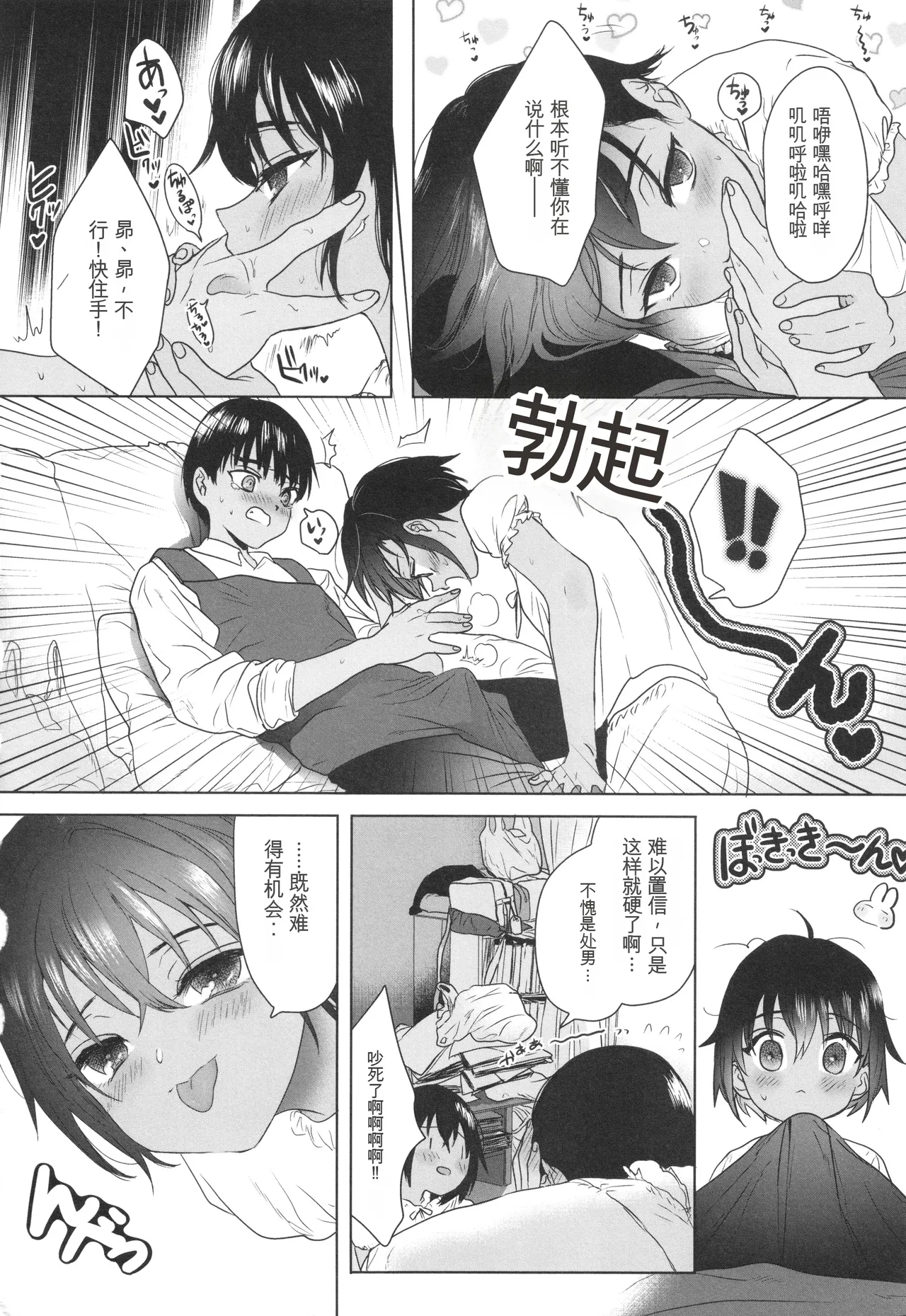 หน้า 19