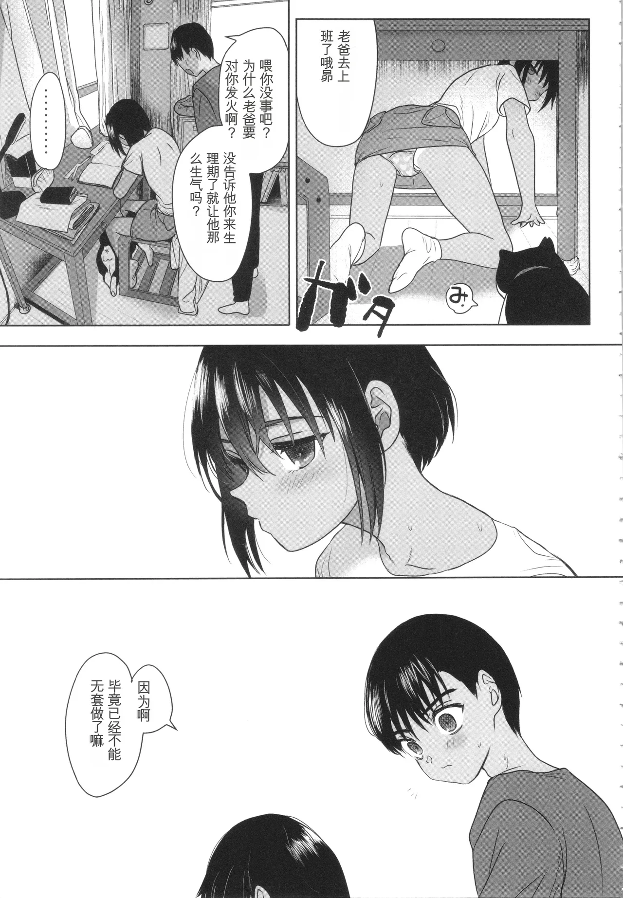 หน้า 32