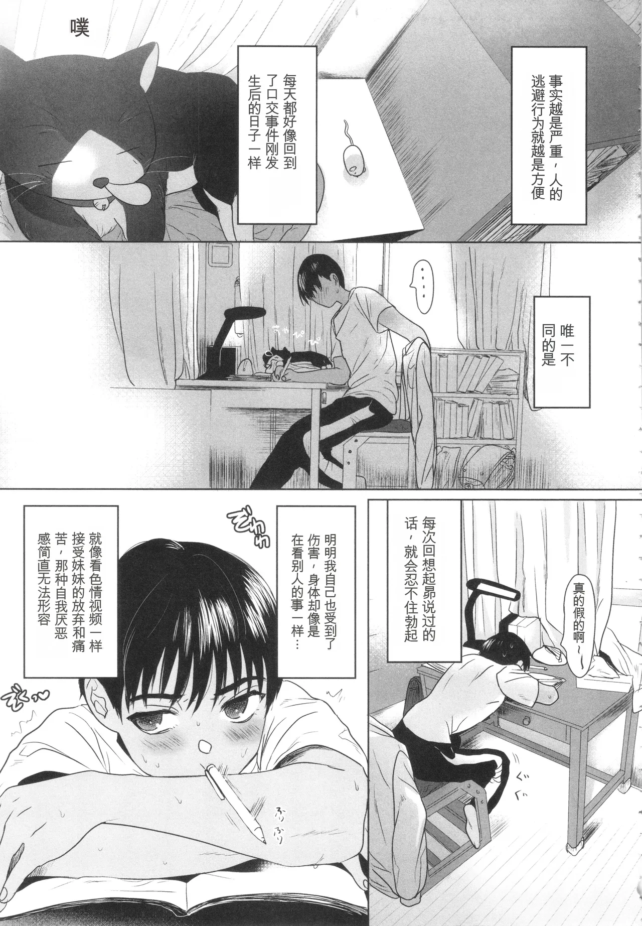 หน้า 34