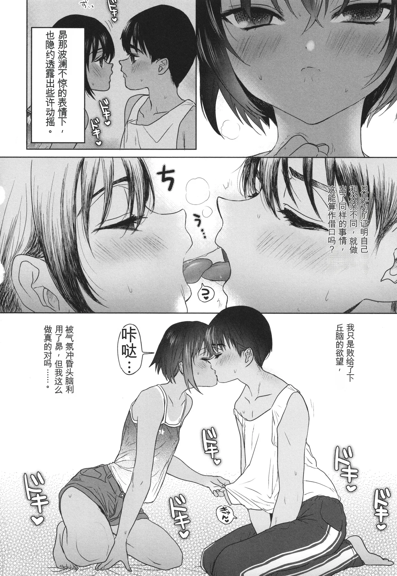หน้า 43