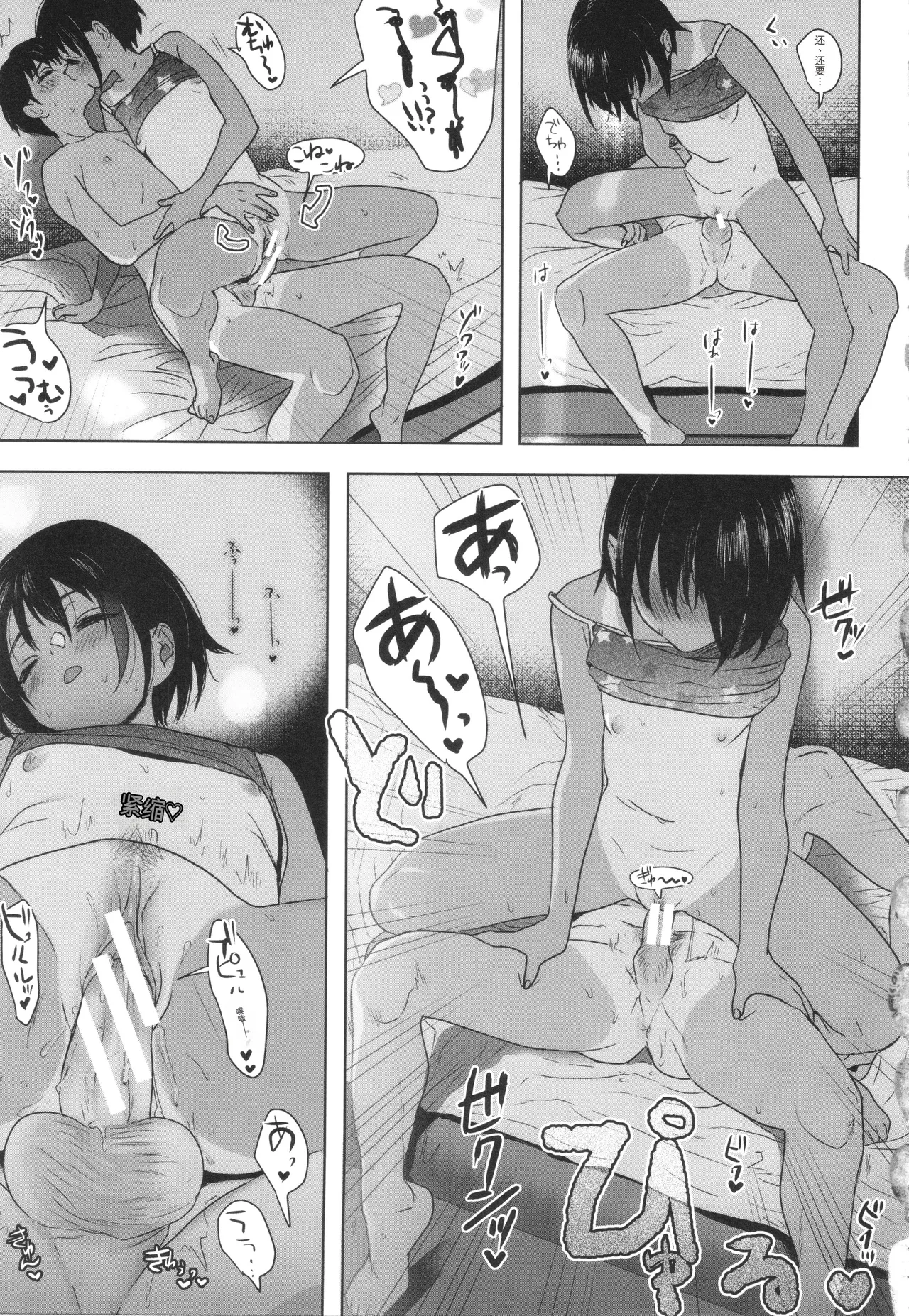 หน้า 52