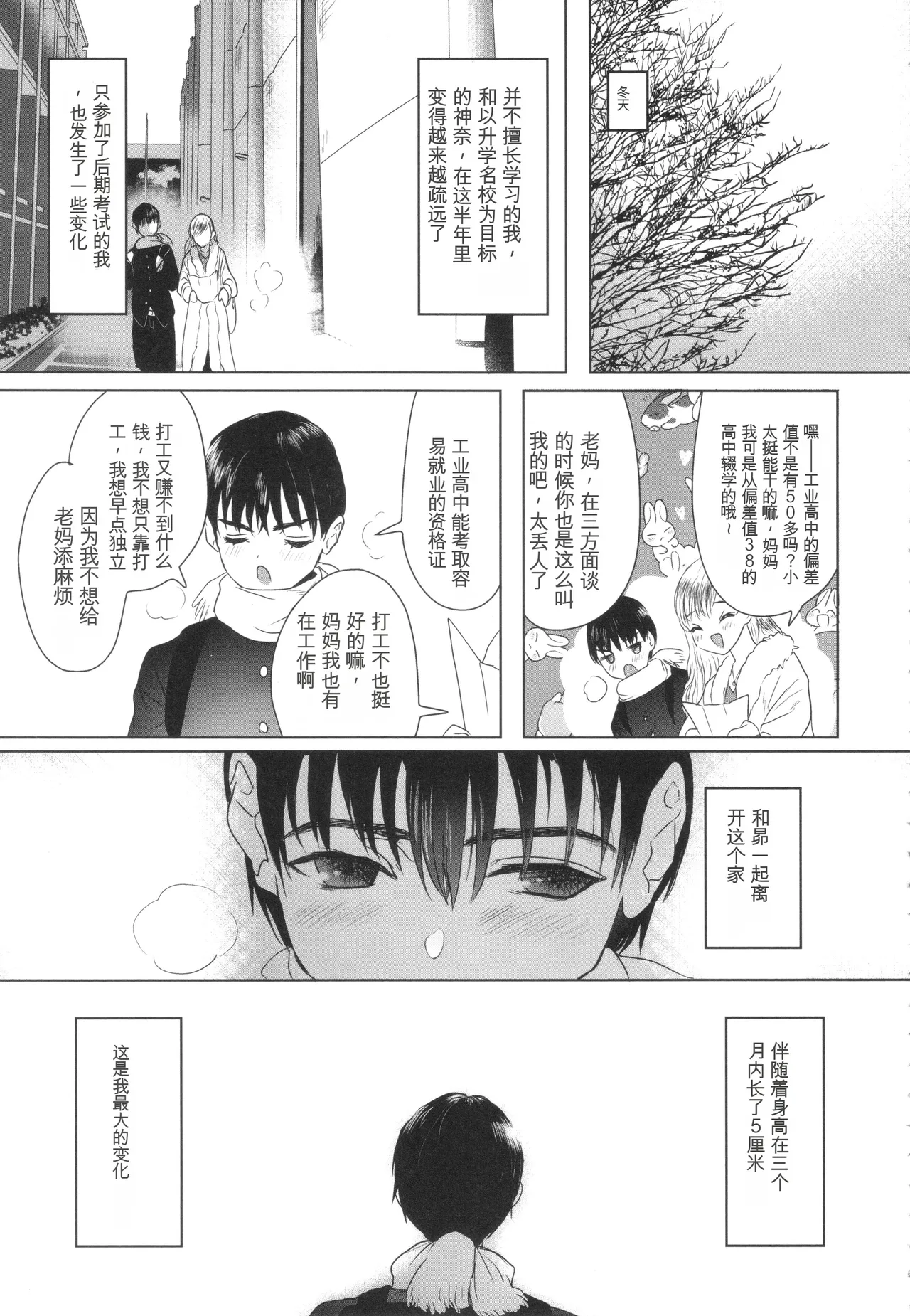 หน้า 64