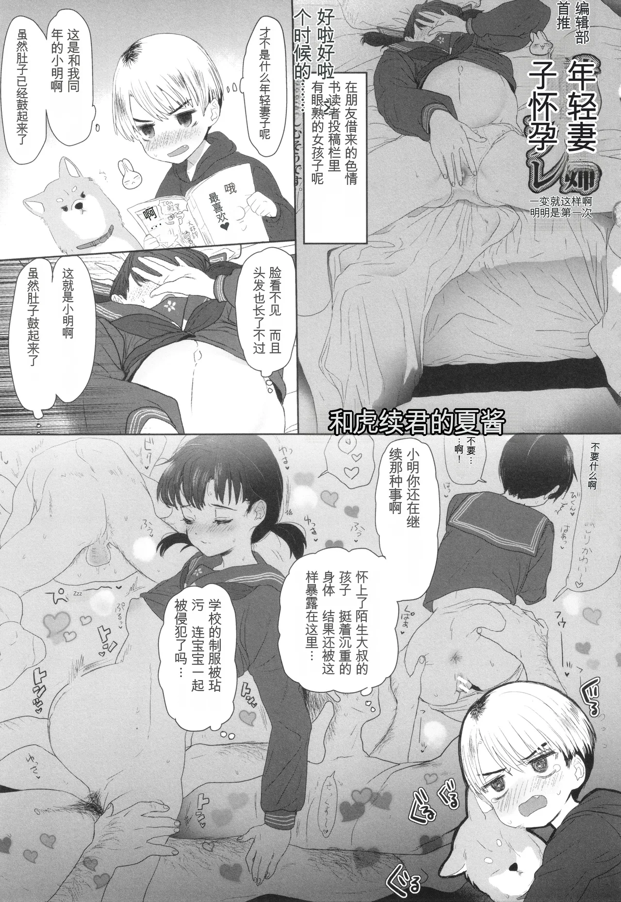 หน้า 104