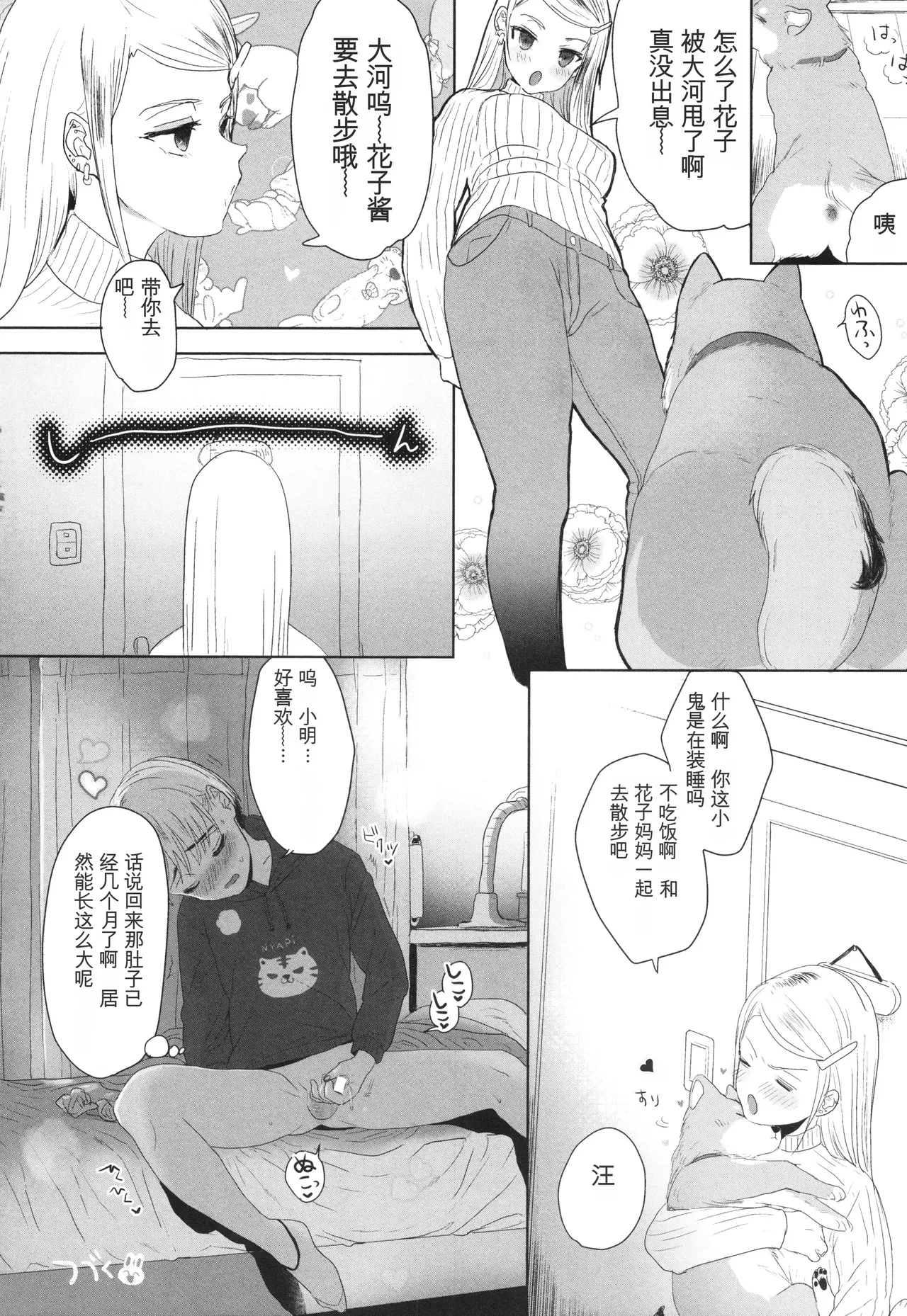 หน้า 105