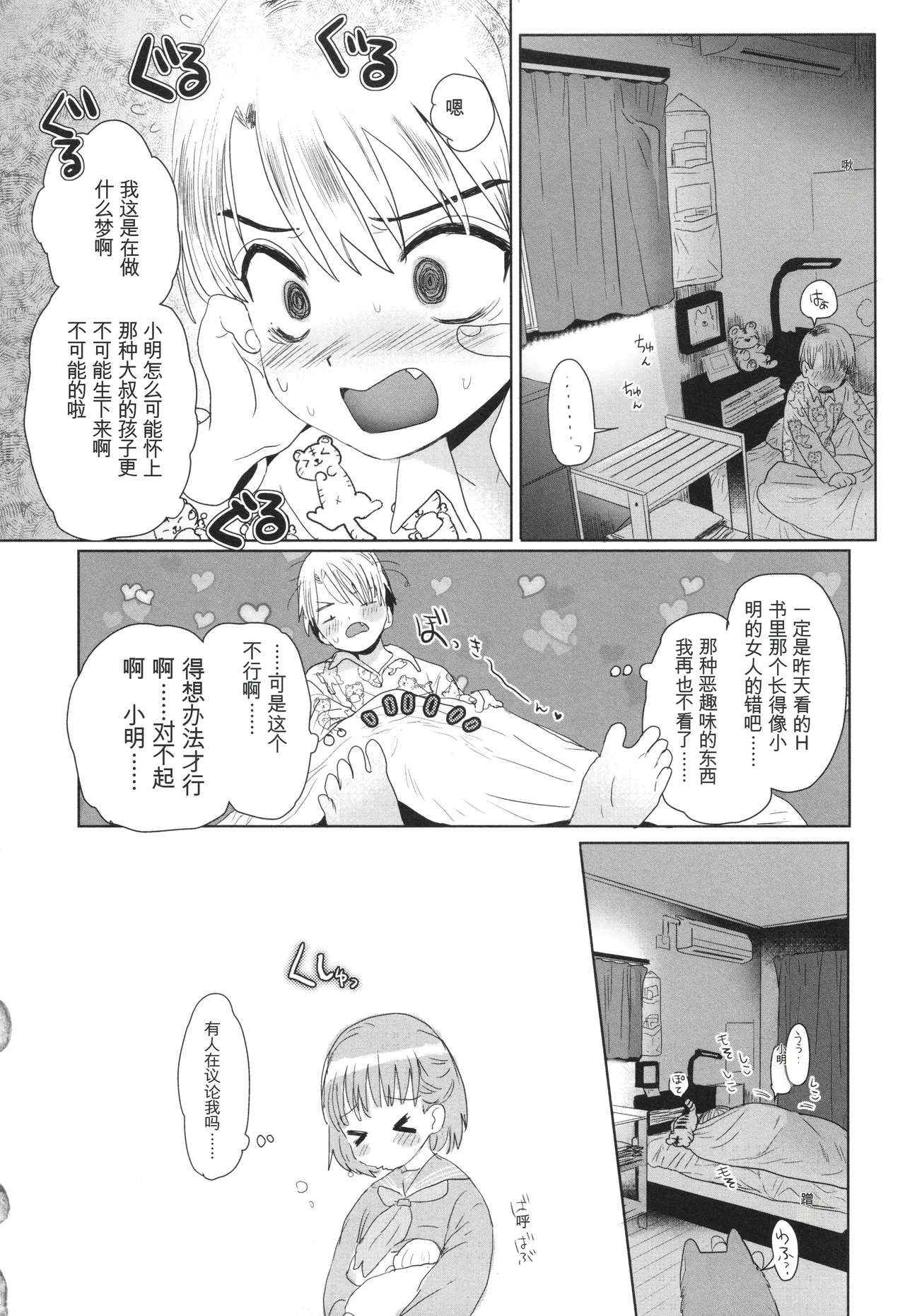 หน้า 115