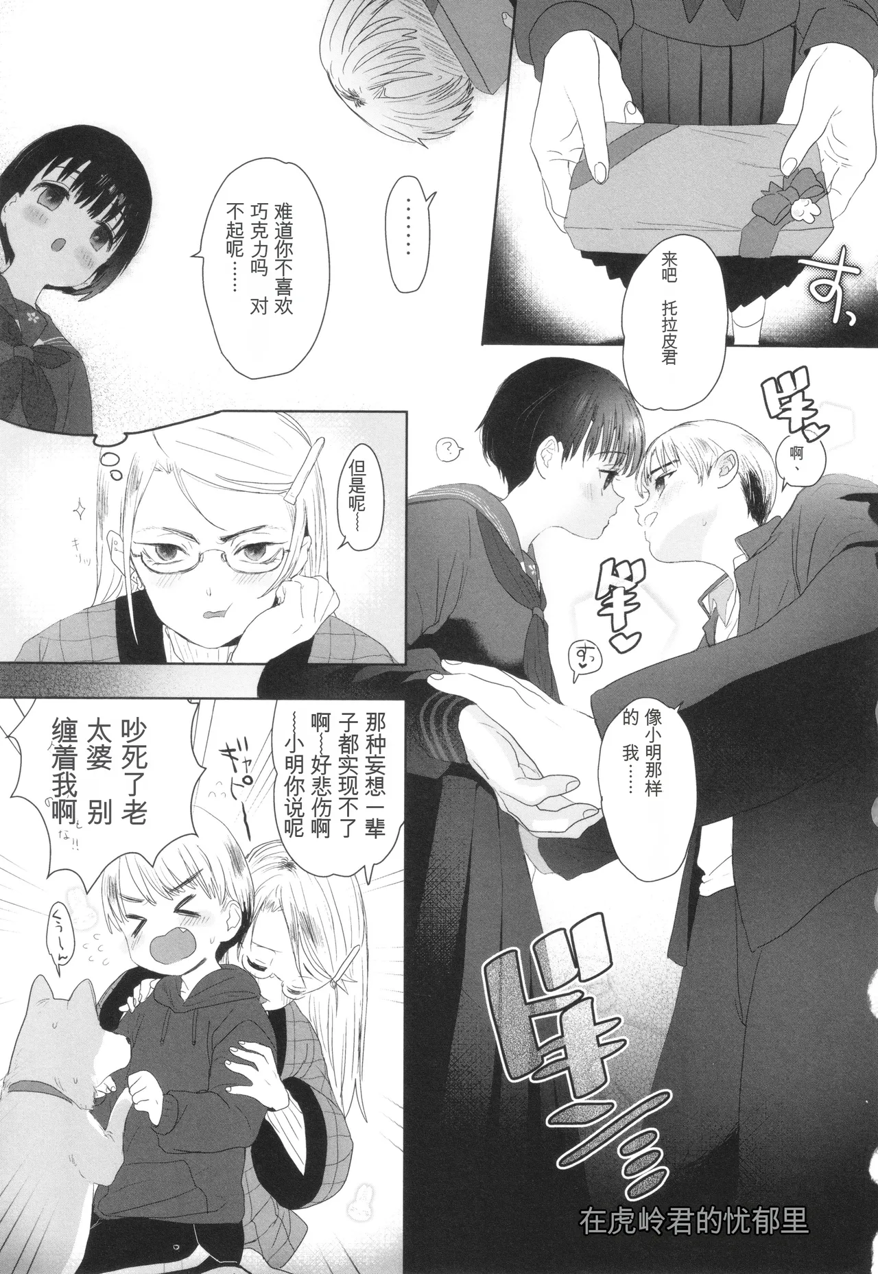 หน้า 116
