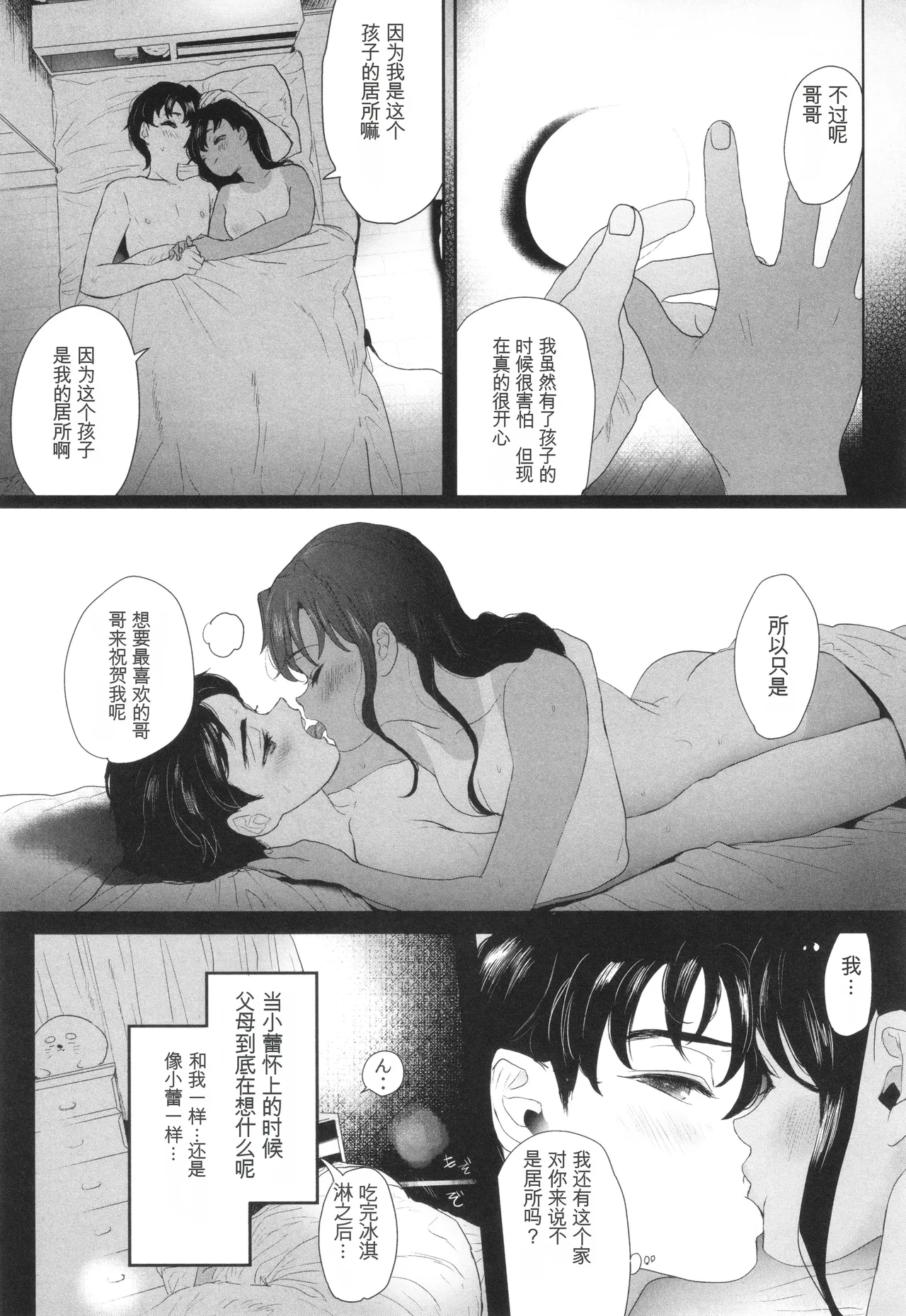 หน้า 130