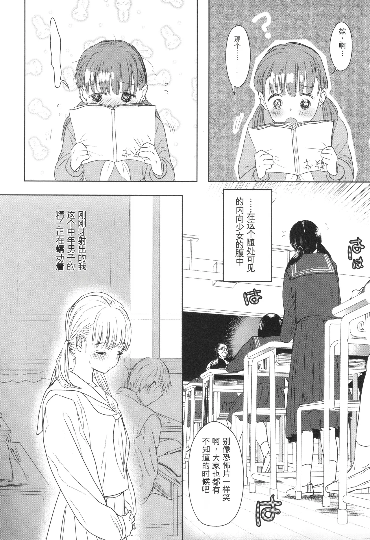 หน้า 148
