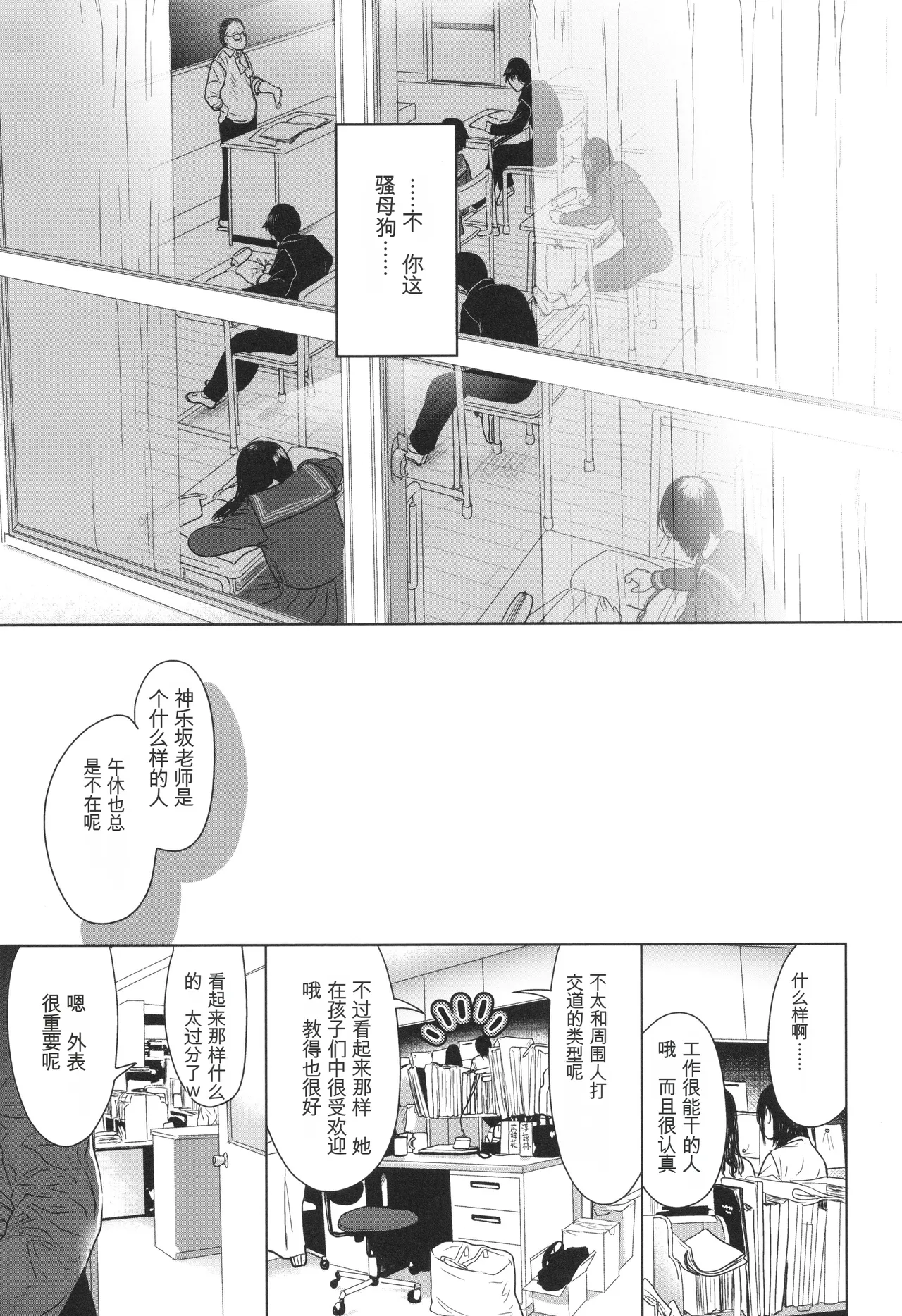 หน้า 151