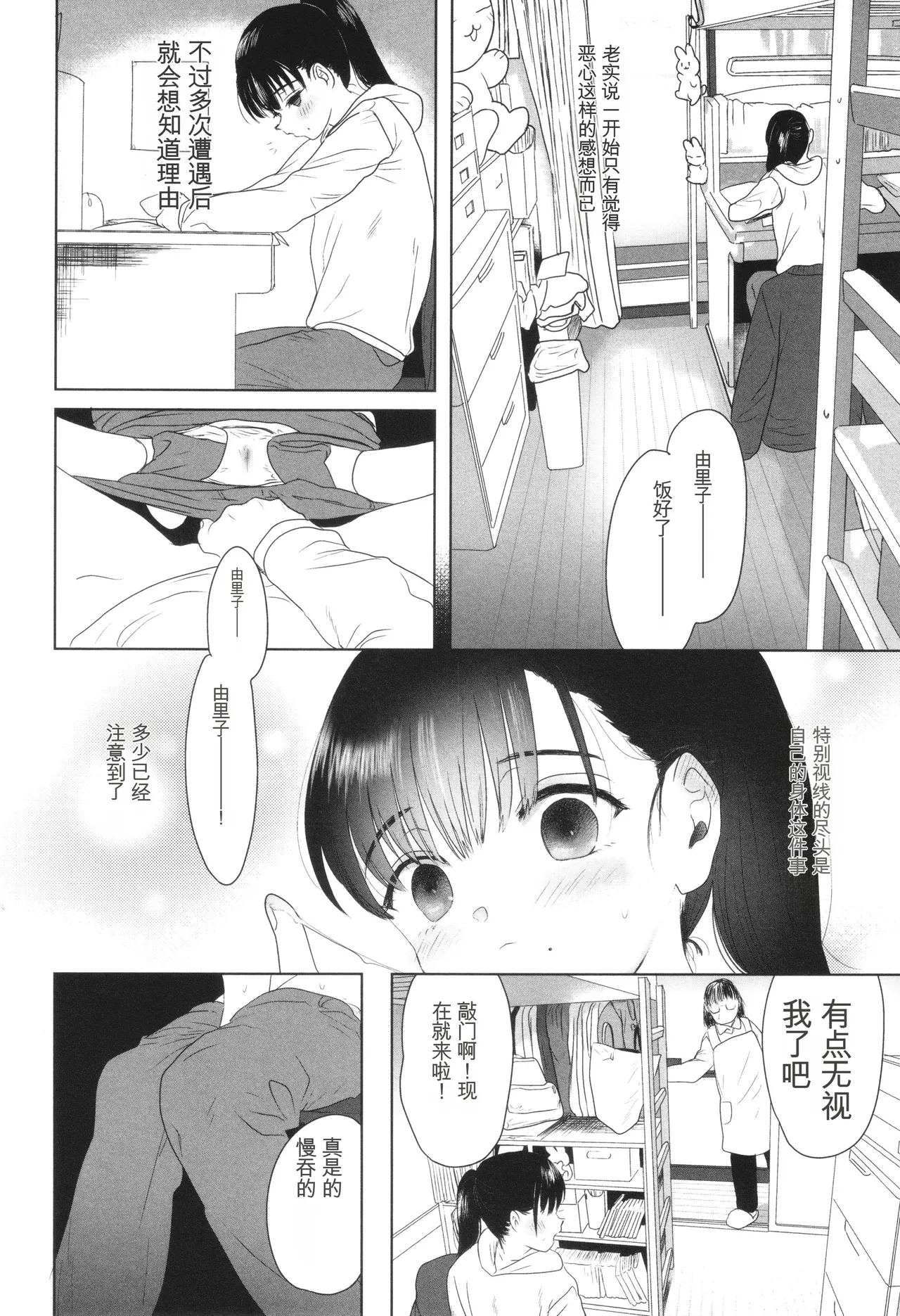 หน้า 166